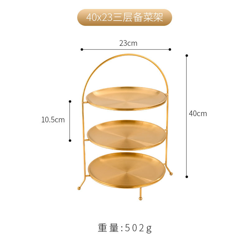 23cm Three-Tier Multi-Purpose Shelf (Gold Set)