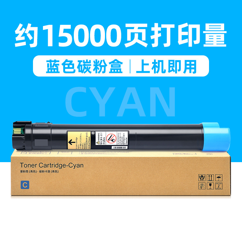 ตลับหมึกสีน้ำเงิน 15,000 หน้า