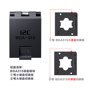 <strong>I2C</strong>&amp;P14Pro Hard Disk <strong>Programmer</strong> Replacement Enable Support 4-15PM Factory Code Query/Added BGA315 - Product Image 5