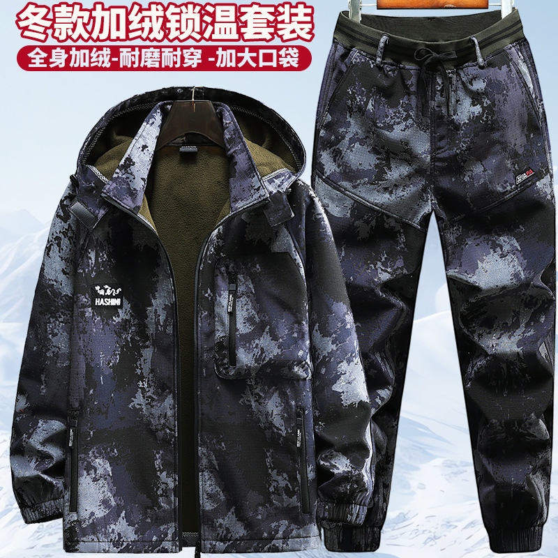 Ash ruins suit-2308