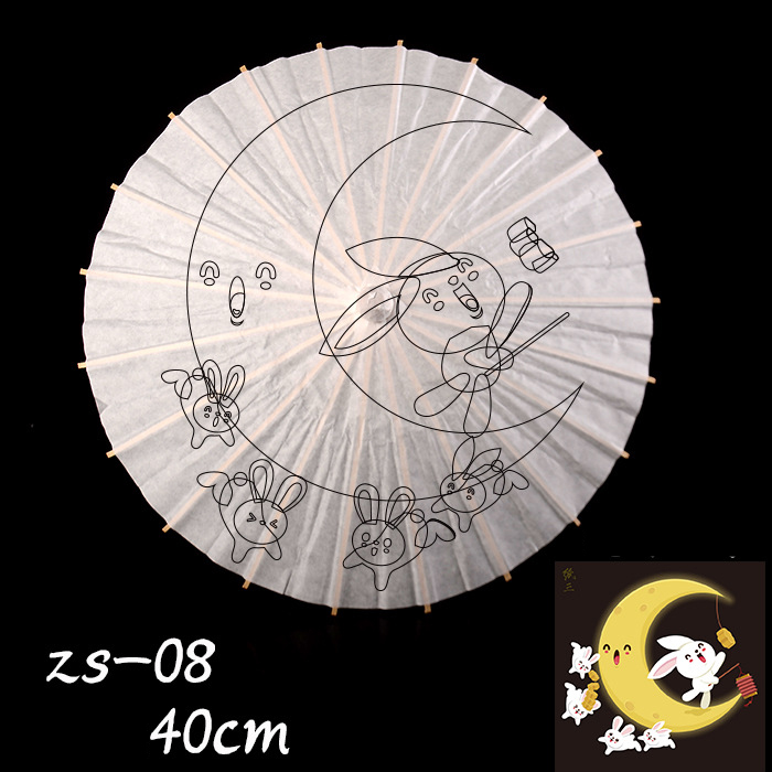 16 40cm
