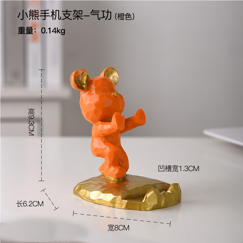 B ORANGE