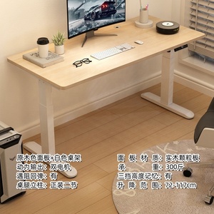 Ergonomic Dual Motor Standing Desk With <strong>Three</strong> Stage Height Memory Wholesale Smart Electric <strong>Computer</strong> Lifting <strong>Table</strong> <strong>for</strong> Work Study