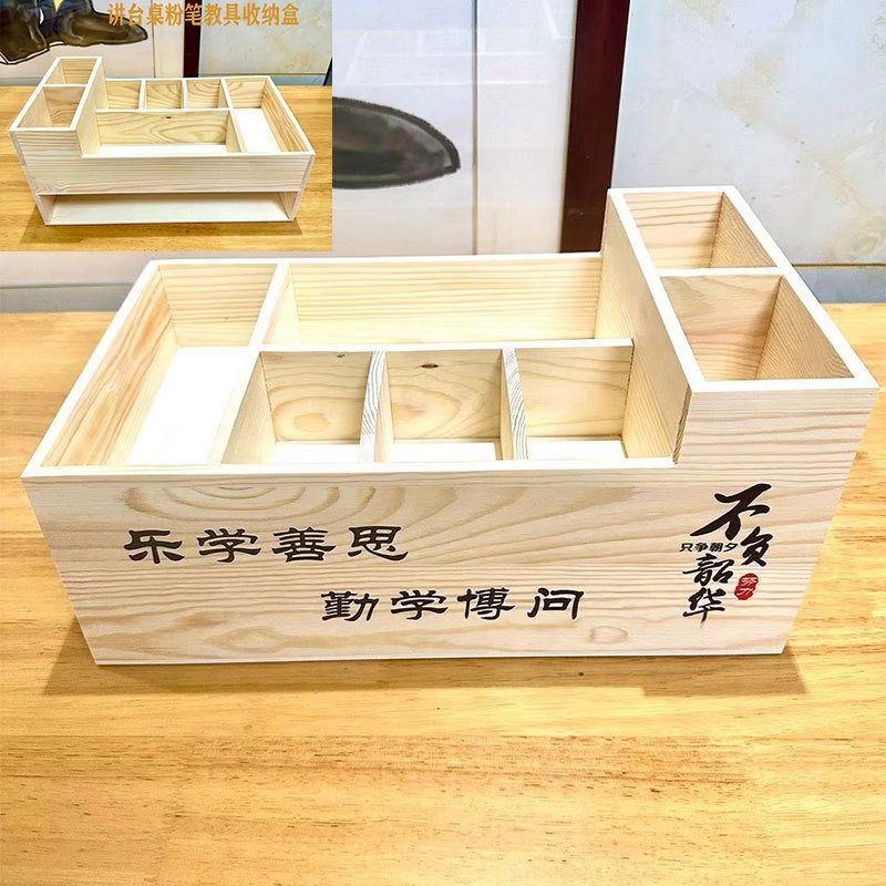 Double-layer K-style solid wood with lettering
