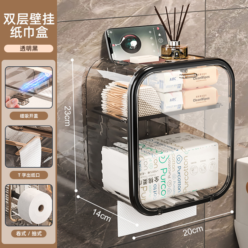 2037 Tissue Box Mysterious Black