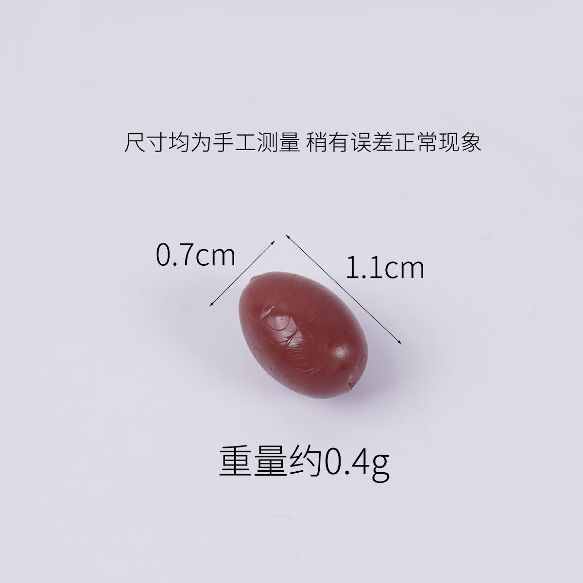 1.1cm braised egg