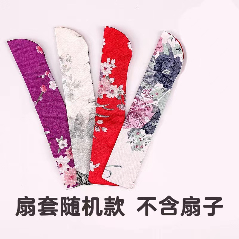 Fan cover