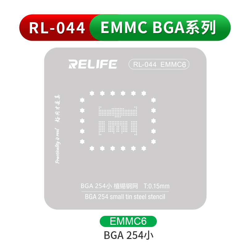 254 BGA ขนาดเล็ก