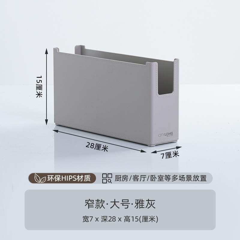 H-7334 Blanco puro, estrecho y corto