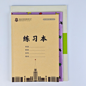 来源工厂定制练习册笔记本学校字帖 - Product Image 6