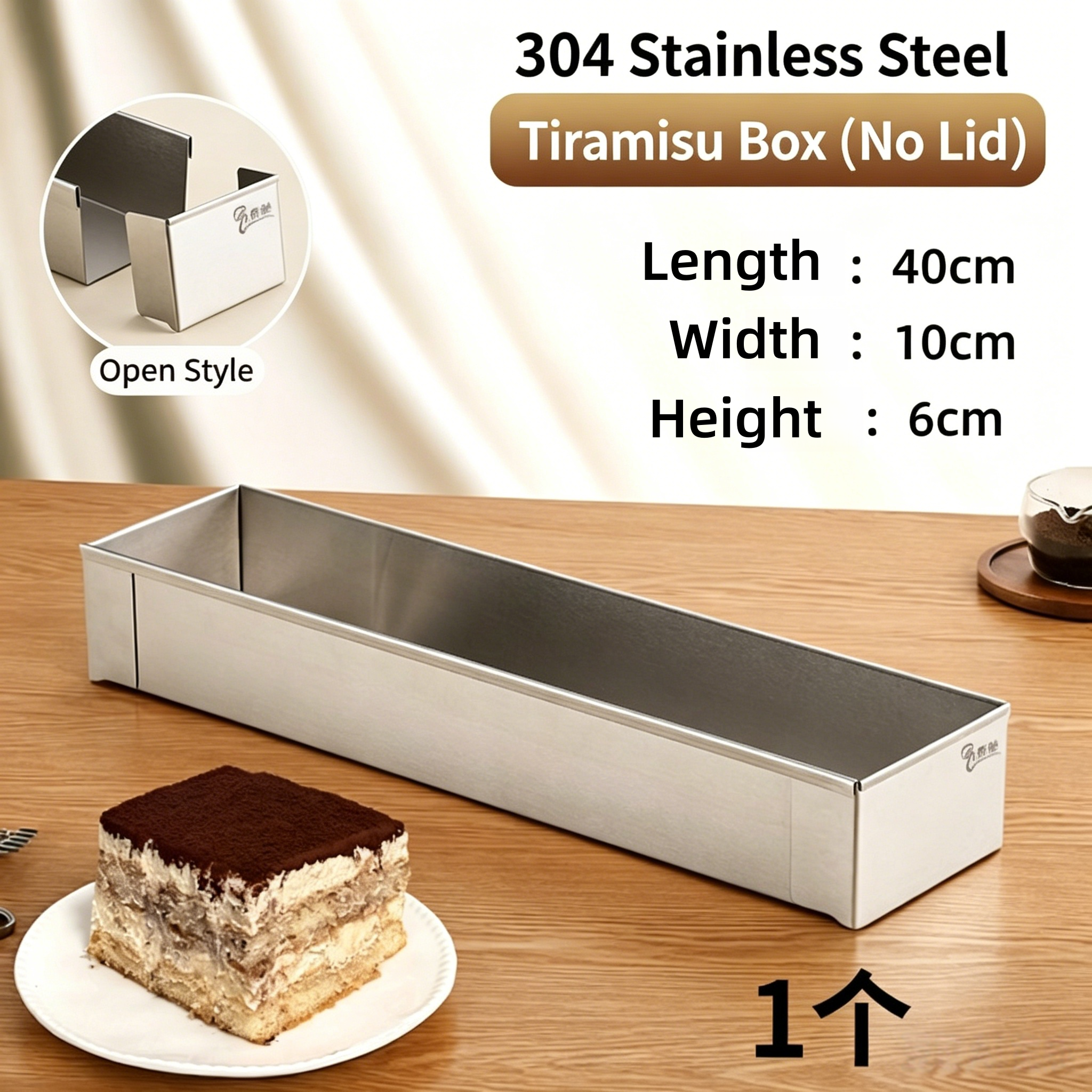 40*9.5*6 cm detachable mold