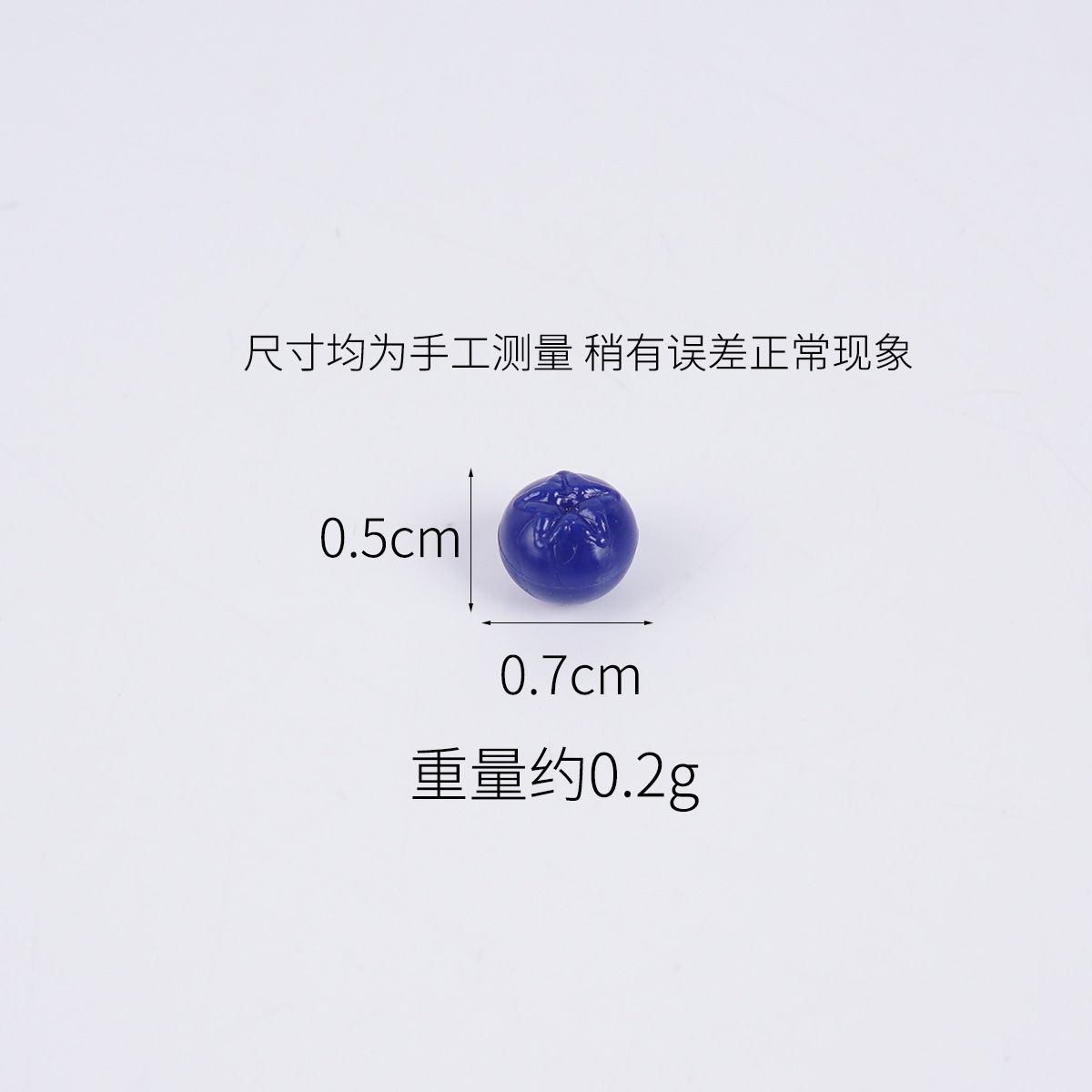 Petite myrtille bleu clair de 0,7 cm