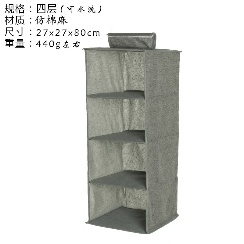 Gray four layers-washable