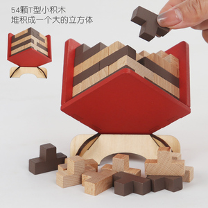 3D木製キューブブレインティーザーパズルインターロッキング教育玩具子供向け早期学習玩具子供手と目の協調セット - Product Image 5