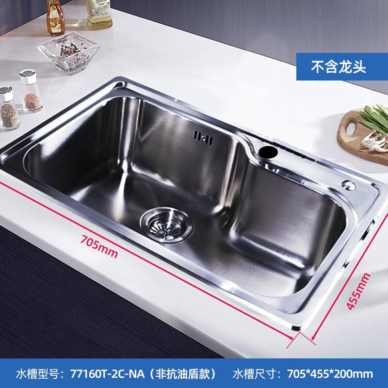 K-77160t