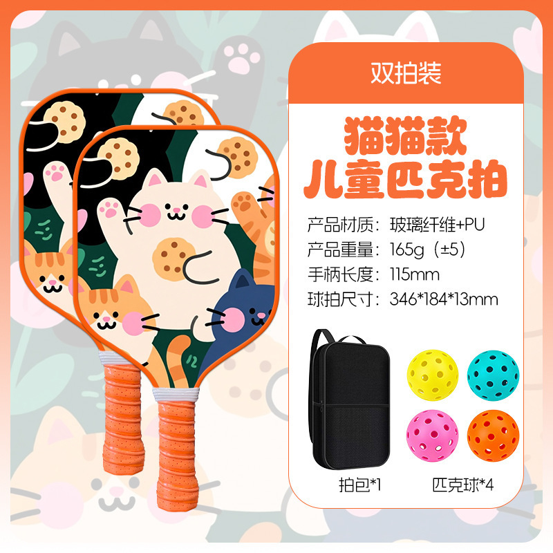 Kitten-patterned style