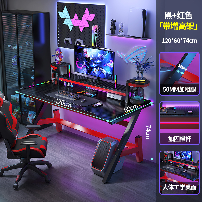 120cm Black (with lights) + Monitor Stand
