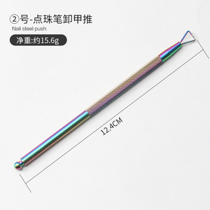 マニキュアキット<span class=keywords><strong>S4</strong></span>色チタンステンレス钢クリッパーキューティクルプッシャーネイルチップカッター