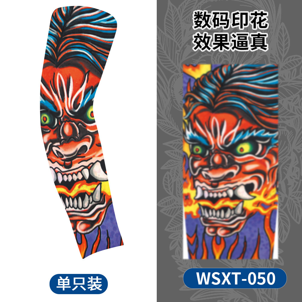 Wsxt-050