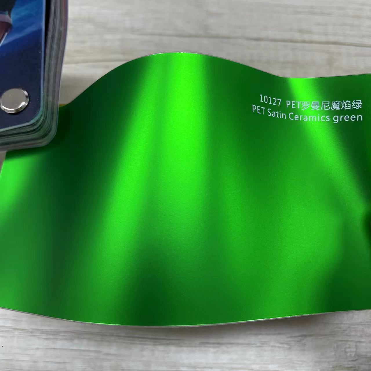 PET céramique vert