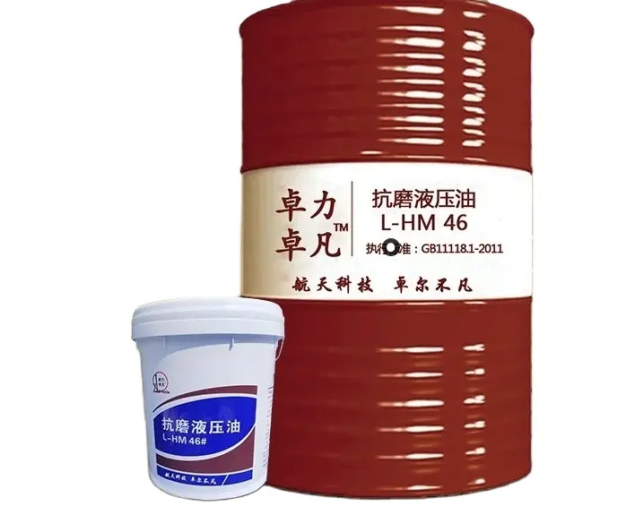 Manufacturer sells anti-wear brake fluid lubrication, industrial hydraulic marine immersion switch oil and OEM processing