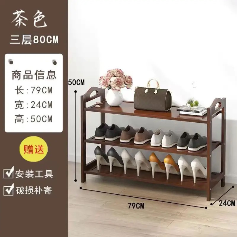 สามชั้น, 80 ซม.