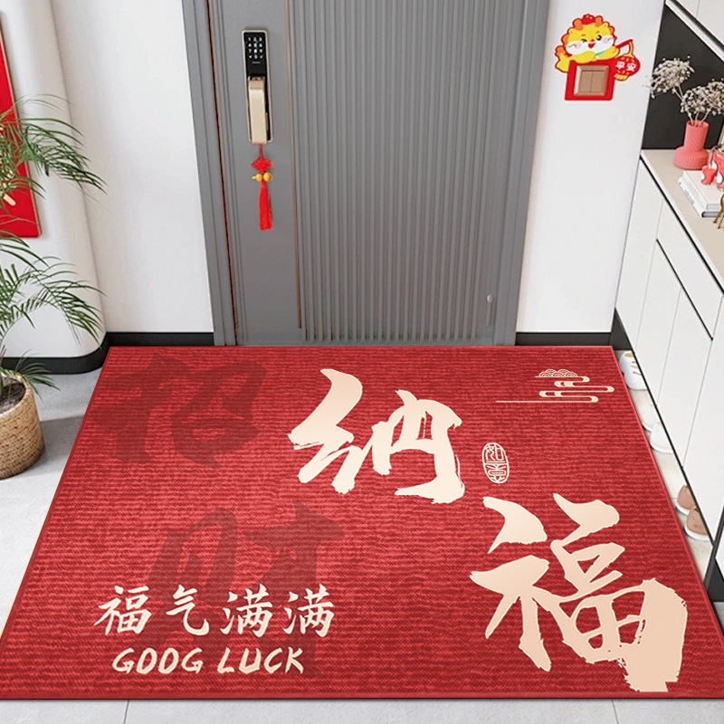 Jin Fu - Na Fu (Red)