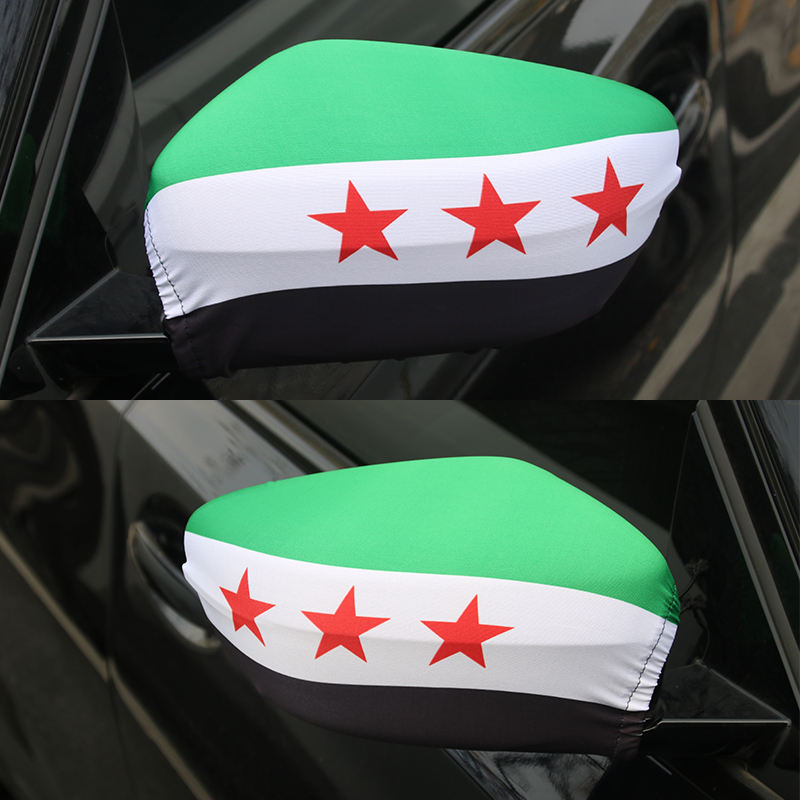 Syria car mirror cover