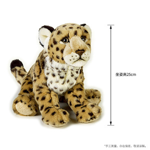 Sıcak 25cm 30cm yumuşak plushy oyuncak orman safari peluş doldurulmuş hayvan guararlar - Product Image 4