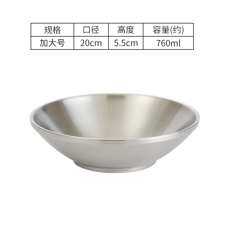 20cm Tom Yum Bowl (Silver)