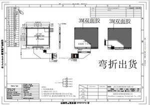 2.31 Inch High Resolution TFT <strong>LCD</strong> Module 240x320 IPS Panel <strong>with</strong> SPI/MCU <strong>Interface</strong> Manufactured by TFT <strong>LCD</strong> Manufacturer