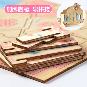 批发<span class=keywords><strong>3D</strong></span>拼图木制平面拼图玩具学生DIY积木模型儿童礼品