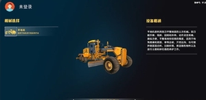 VR Backhoe <strong>Simulator</strong>/Excavator Loader Teaching <strong>Simulator</strong> - Product Image 2