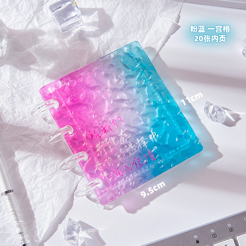 Hielo picado-azul rosa (20 páginas interiores)
