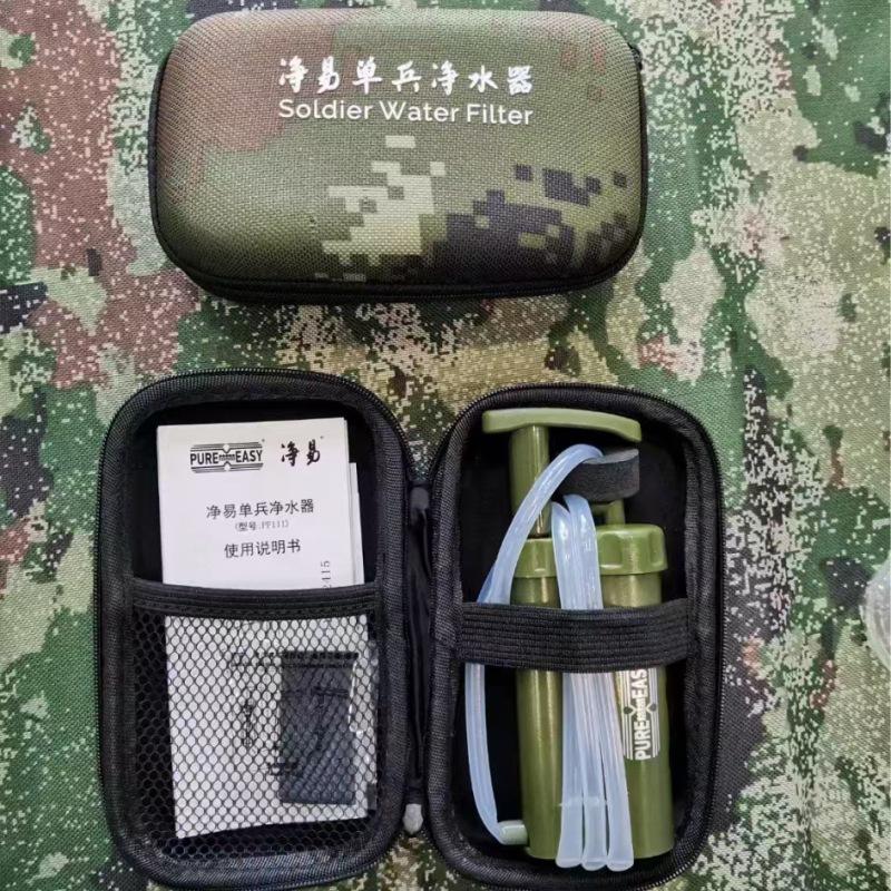 Emballage en boîte de camouflage