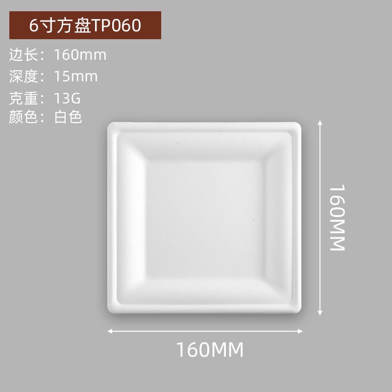 50 6-inch square plates