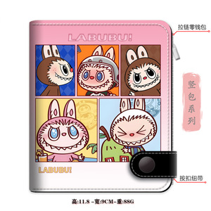 动漫印刷硬币PU卡钱包卡通怪物Labubu硬币袋PU皮革钱包 - Product Image 5