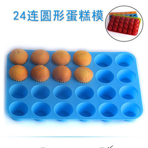 Mini 24-Cup Silicone Muffin Pan <strong>Easy</strong>-to-Use Heat-Resistant Bread Loaf and Cake Pans for <strong>Baking</strong> for Commercial Food Use - Product Image 3