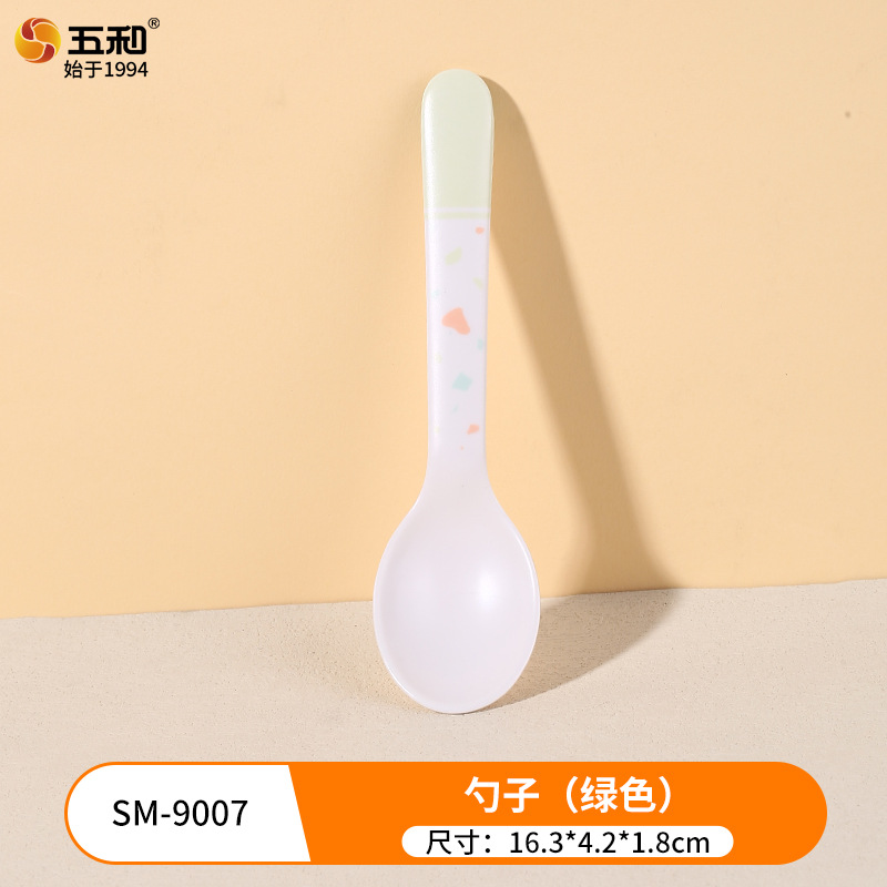 Spoon C