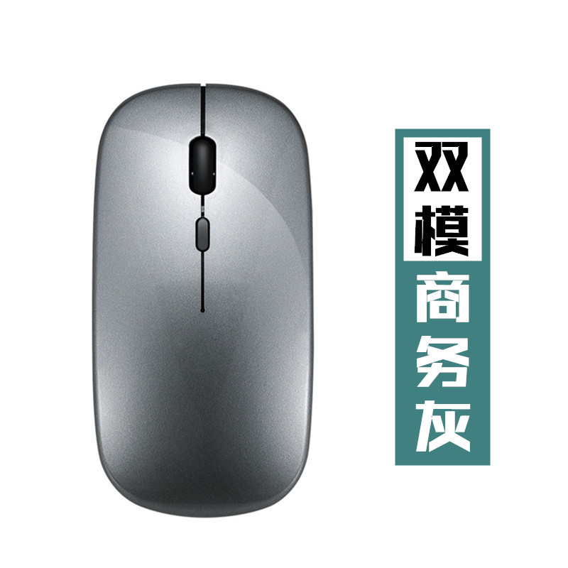 X1 Dual Mode 2.4G+Bluetooth Grey
