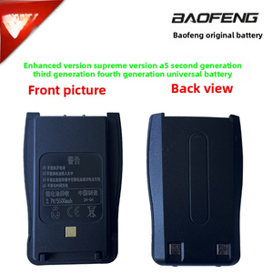 <span class=keywords><strong>BF</strong></span>-A888S tăng cường phiên bản cao cấp A5 pin lithium ban đầu <span class=keywords><strong>Baofeng</strong></span> Walkie-Talkie Bảng pin <span class=keywords><strong>Baofeng</strong></span> Walkie-Talkie - Product Image 2