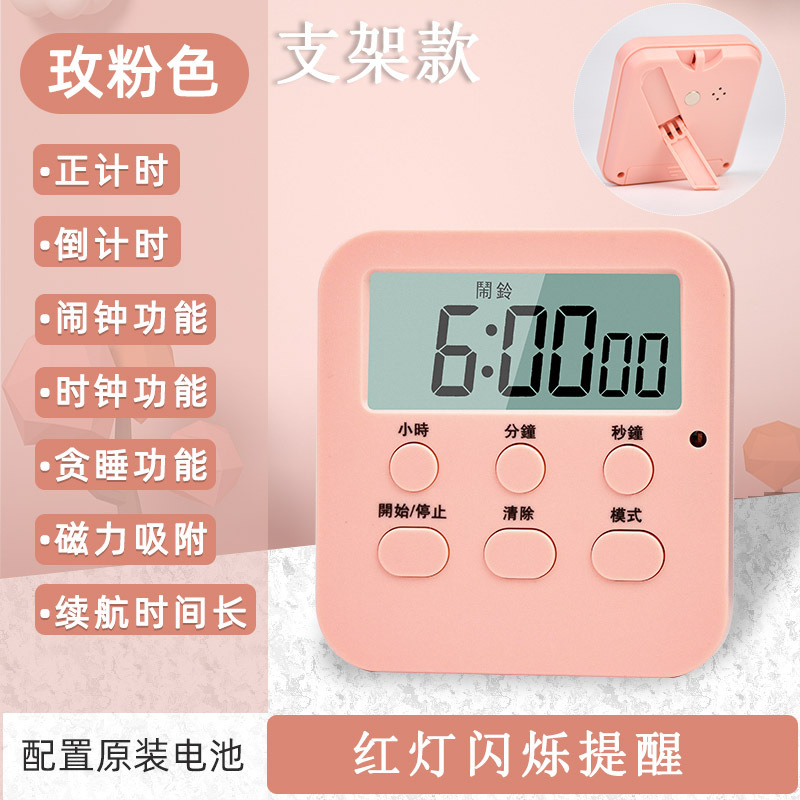 299 Rose Pink Stand