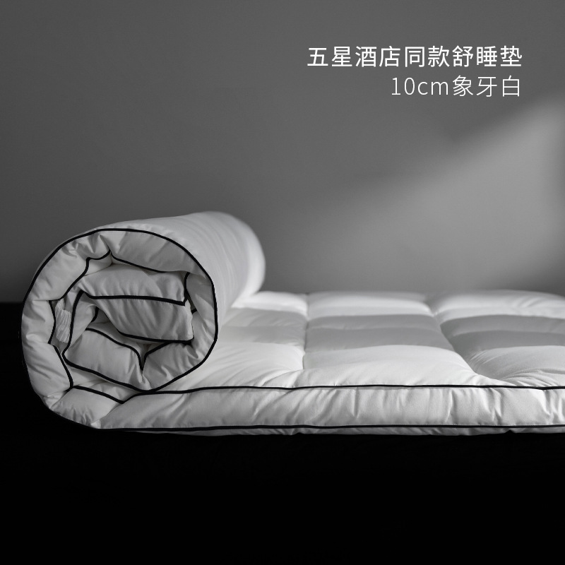 Tapis de couchage anti-acariens et antibactérien blanc ivoire, 10 cm de haut