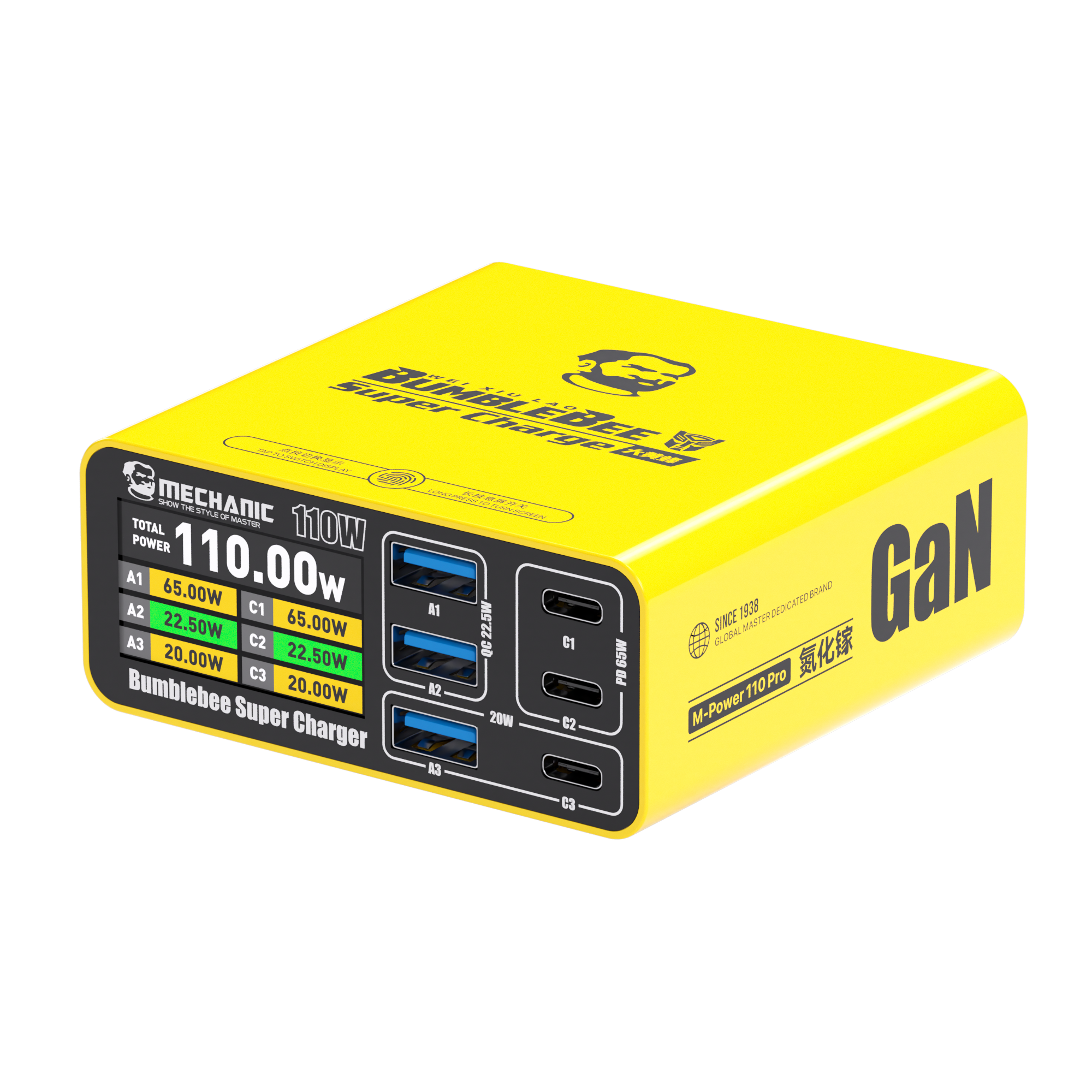 M-POWER 110 Pro