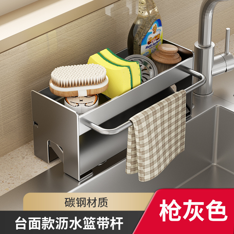 Gunmetal gray countertop drain rack with rod