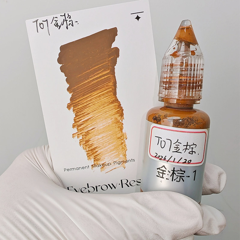 T07 Brun doré