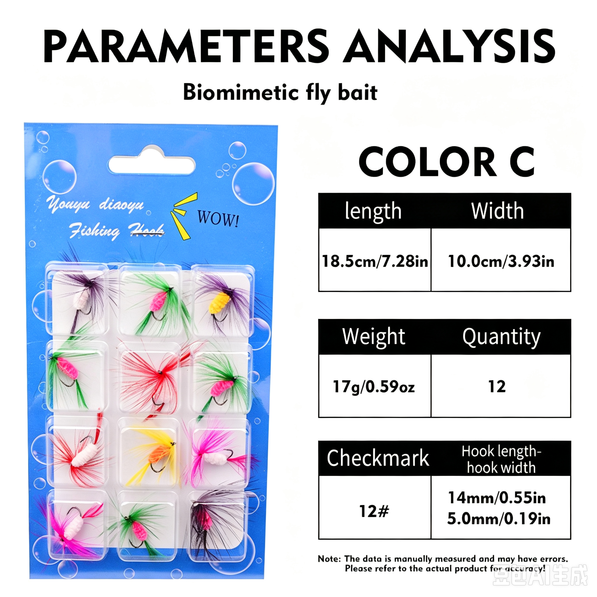 สี C