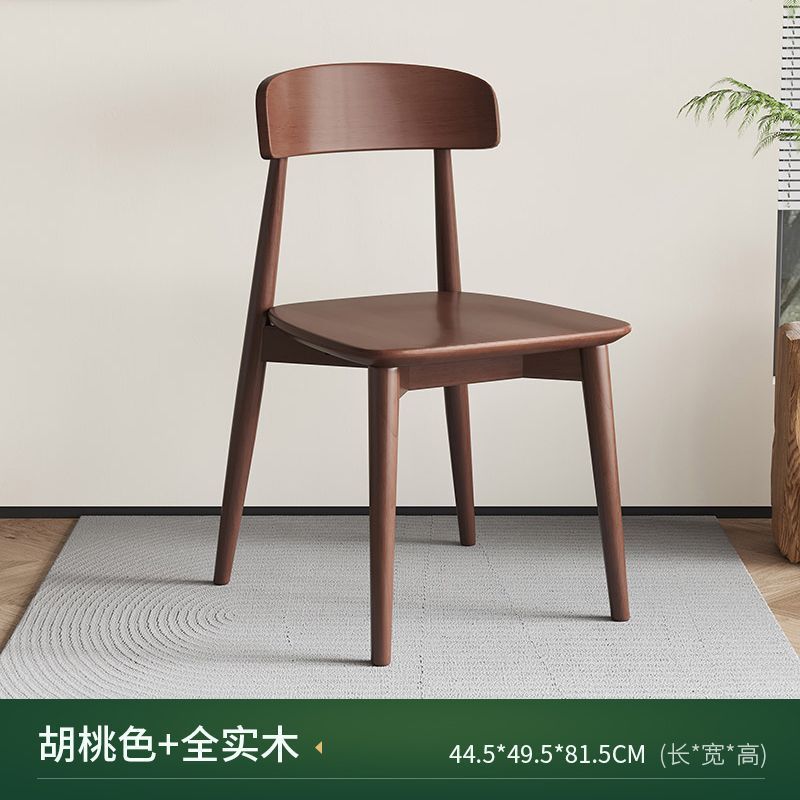 Walnut color (solid wood base)