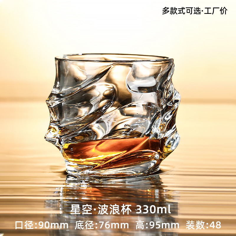 Starry sky wave cup 330ml