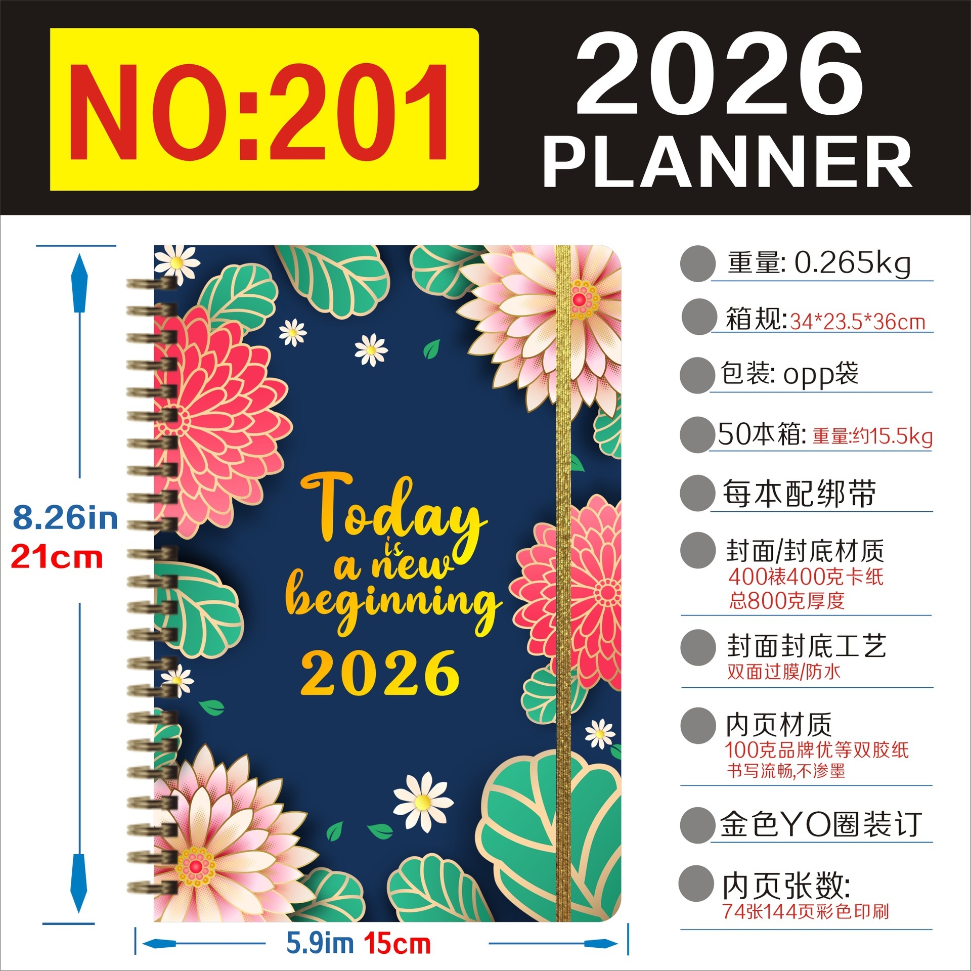 201-a52026-year plan book